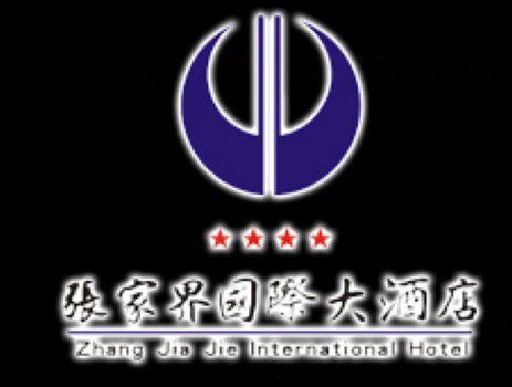 Zhang Jia Jie International Hotel Zhangjiajie Logotipo foto