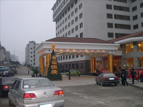 Zhang Jia Jie International Hotel Zhangjiajie Exterior foto